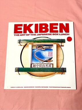 Vtg EKIBEN Japanese Box Lunch Art Book • Masaru Mera Photography • 1980s Design